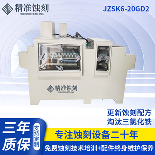 ���Ƽӹ��g�̙C JZSK6-20GD2 ������ PCB ����ٸ��g���I�O��C