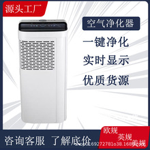 UV���⾀PM2.5ؓ�x�����ܿ՚���������ü��ô��Ϳ՚���������l