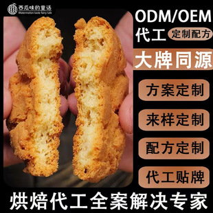 �ֹ���������ʽԭζ���y��ʽ���cС�����eʳƷ��ʳ�S�����l����