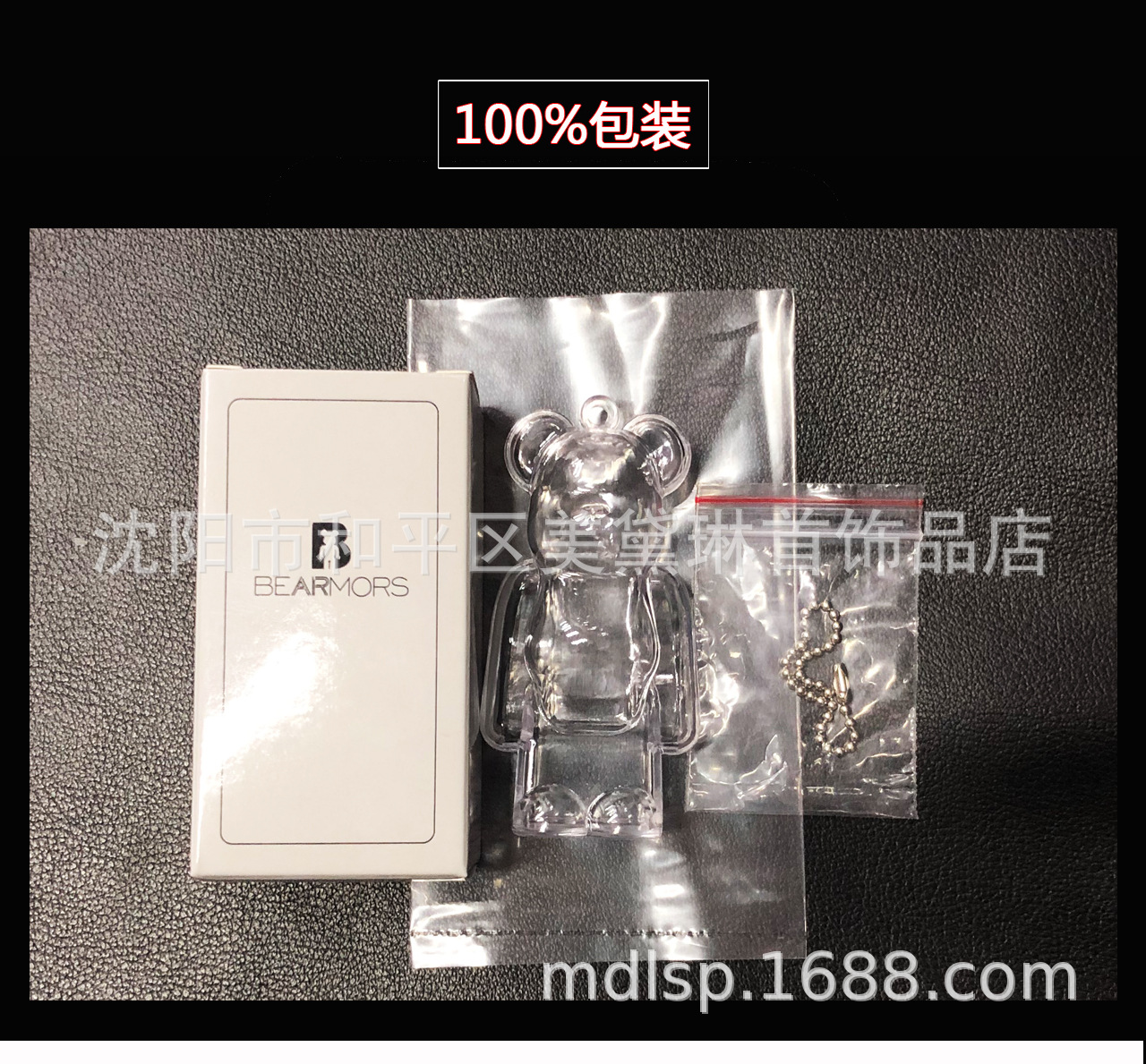BEARBRICK 透明保護ケース レビュー