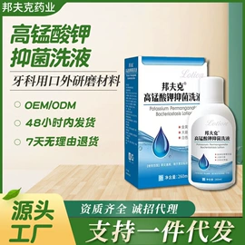 身体护理套装;私处保养;消毒抑菌套装