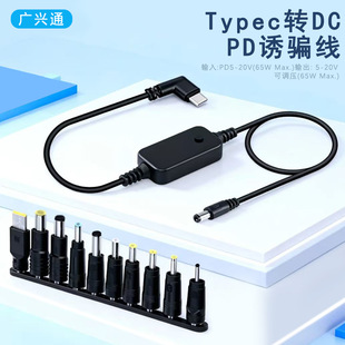 PD�T�_���A��Typec�Ddc5.5��늾�12V20V�Դ�Pӛ����XͶӰ�xͨ��
