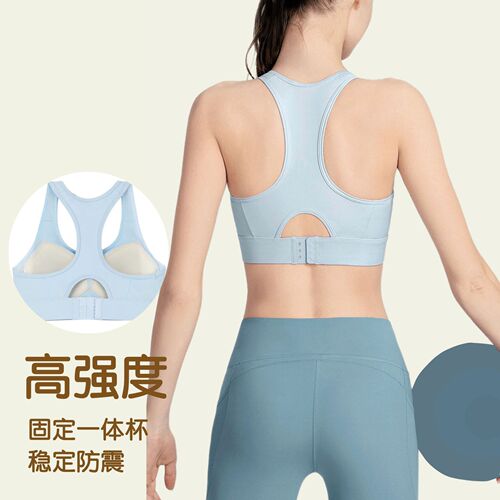 New High-Strength Fixed Cup Sports Bra Shock-Absorbing Integrated Fitness Back Support Bra Shaping Beauty Back Fitness Running Bra