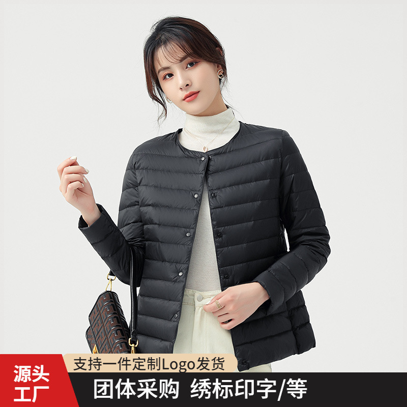 Fashion Trend Same Style Lightweight Down Jacket Women's Short Style New Style Simple Round Neck Down Jacket Women's Autumn and Winter 2024 Fashion Trend Same Style Lightweight Down Jacket Women's Short Style New Style Simple Round Neck Down Jacket Women's Autumn and Winter 2024