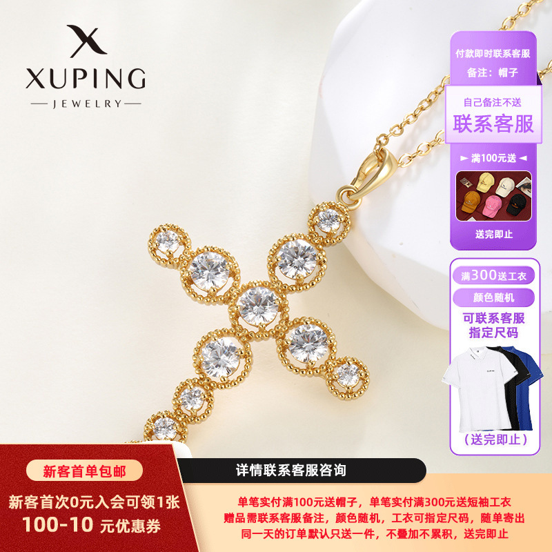 Joyería Xuping aleación de cobre otoño invierno cruz colgante collar mujer nicho hip hop personalidad colgante al por mayor hombre