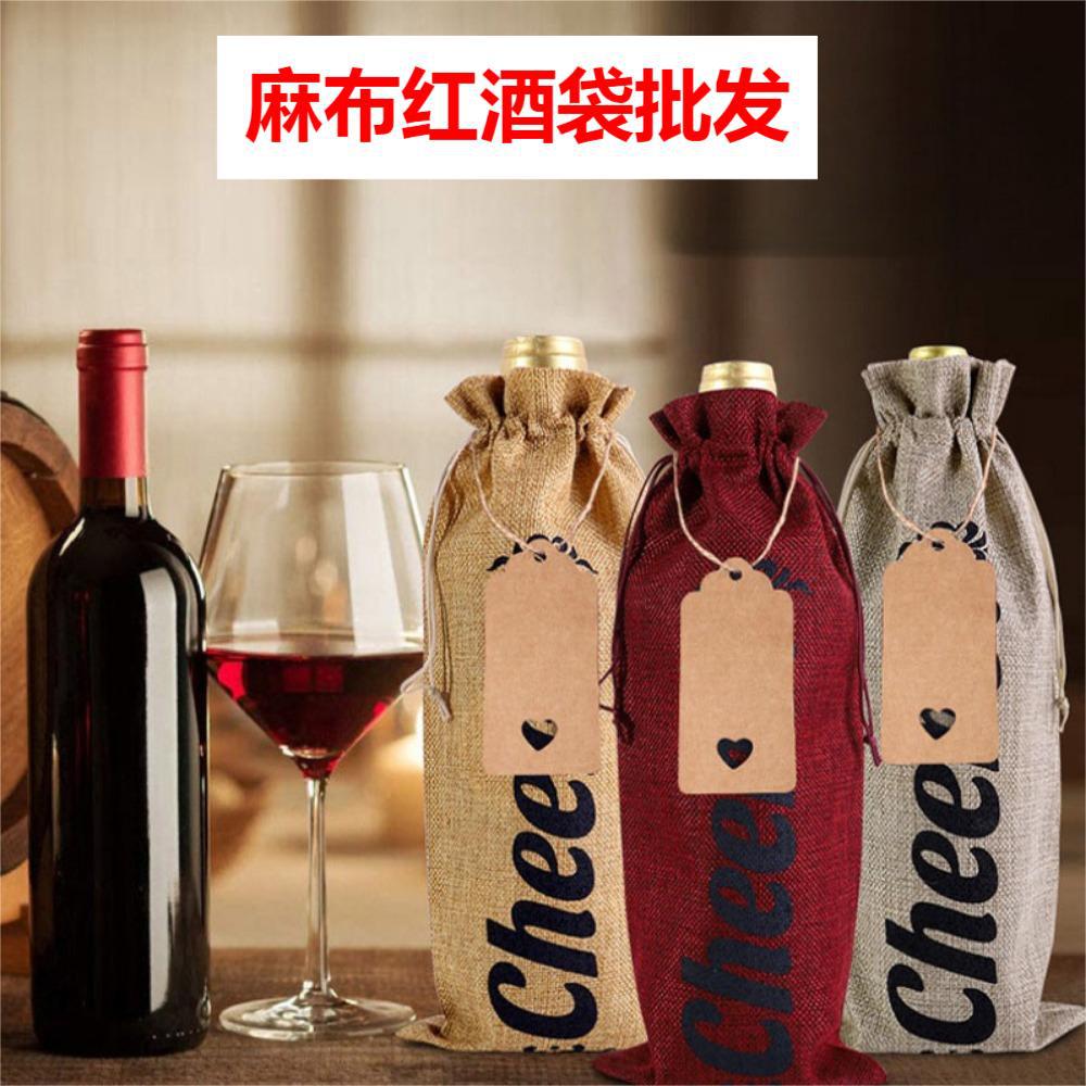 现货麻布红酒袋cheers图案抽绳酒瓶袋庆祝日麻布束口红酒包装袋