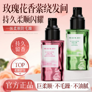 PEACHJO+�~���uɽ�軨�����o�l���͇��F��ˮ�l������aˮ����Ů