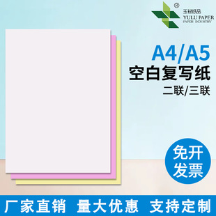 a4���͌���,��a5��ӡ��,���C���͌���,�C����ͬ��