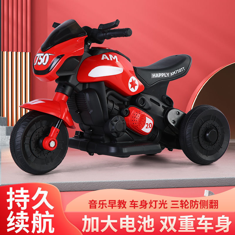 children motorcycle Electric baby Battery car 13 men and women charge remote control Toys Tricycle