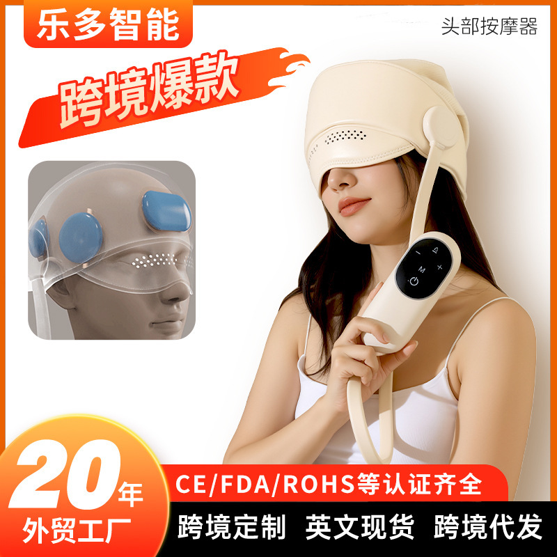 头部按摩器气囊帽子全包裹跨境头疗按摩仪全自动加热家用按摩头盔|undefined
