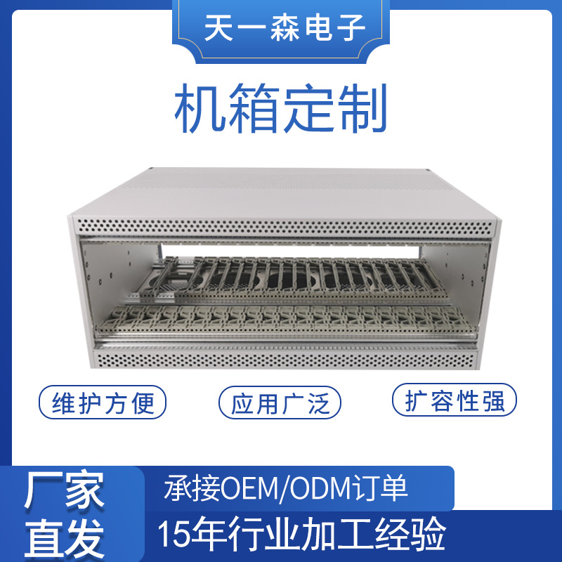 铝型材机箱氧化银色激光切割4UCPCI机箱