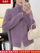 1004-155冬装加厚款高品质羊毛开衫女装外套时尚百搭细羊毛