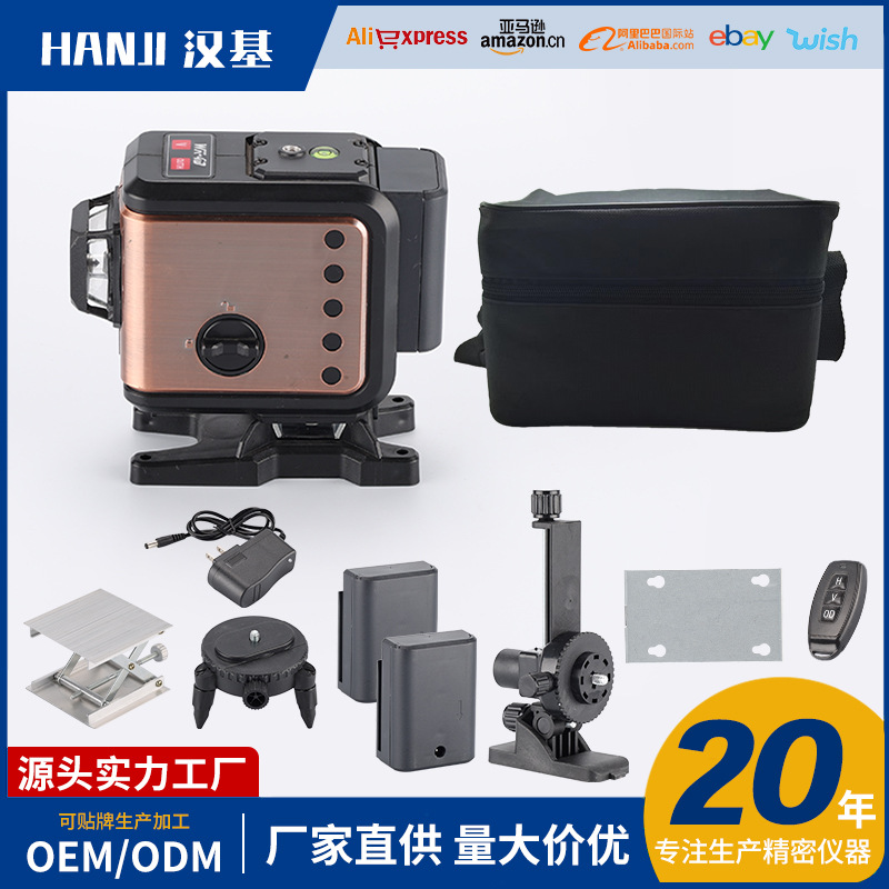 12线水平仪绿光高精度强光细线16线红外线激光贴地仪贴墙仪