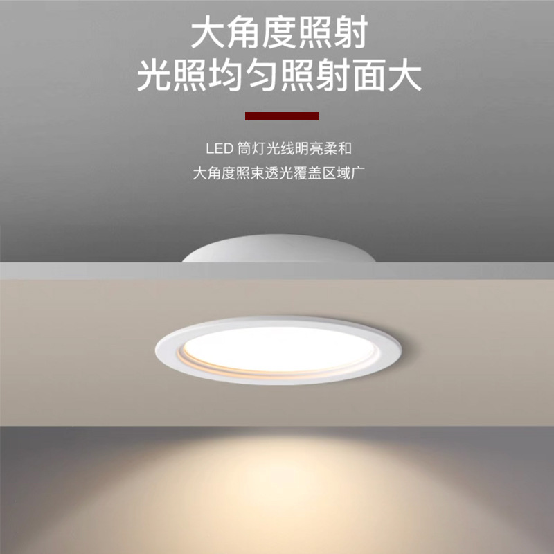 Fábrica de suministro directo de lámparas incrustadas en la sala de estar led luz sin lámpara principal 75 lámpara de agujero lámpara doméstica Zhongshan lámparas downlight
