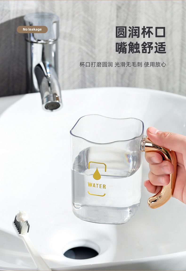 贝合-漱口杯_05.jpg