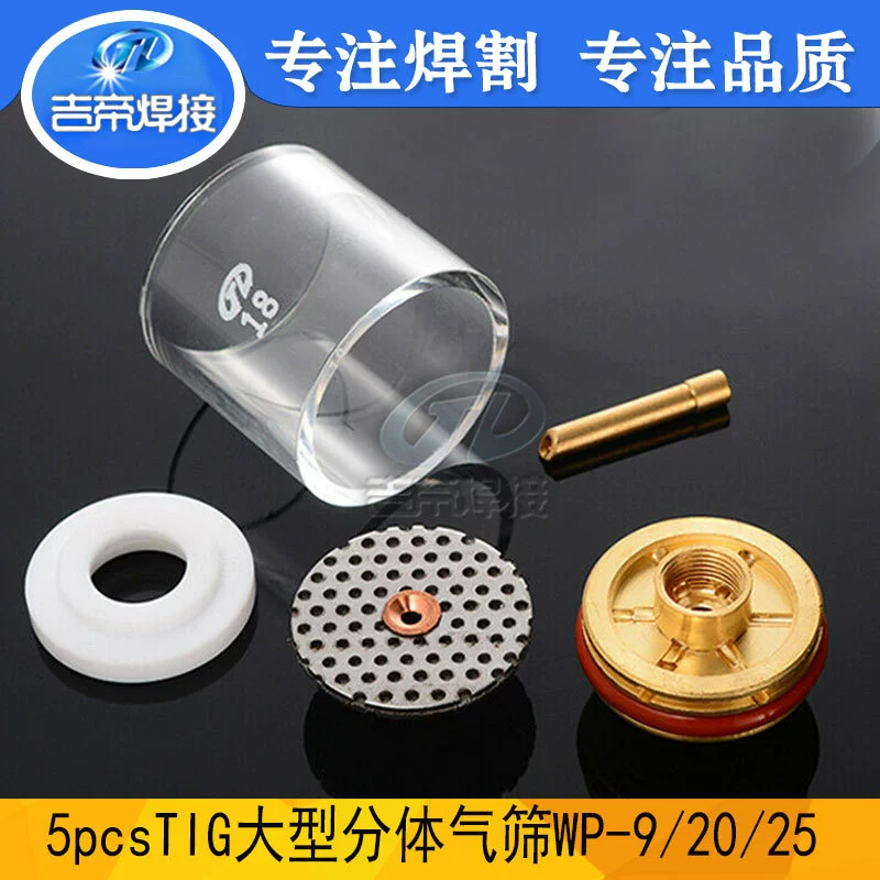 5 шт. Костюм электродного патрона TIG для WP9-/20/25 газовой линзы изоляционная крышка сварочной горелки чашка короткая трубка чашка