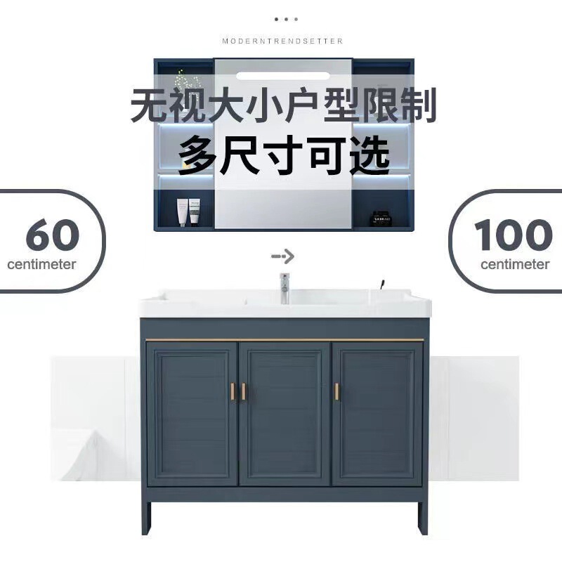 Space Aluminum Bathroom Cabinet Ceramic All-in-One Basin Wash Basin Toilet Rock Board Wash Basin Cabinet Combination Boutique Space Aluminum Bathroom Cabinet Ceramic All-in-One Basin Wash Basin Toilet Rock Board Wash Basin Cabinet Combination Boutique
