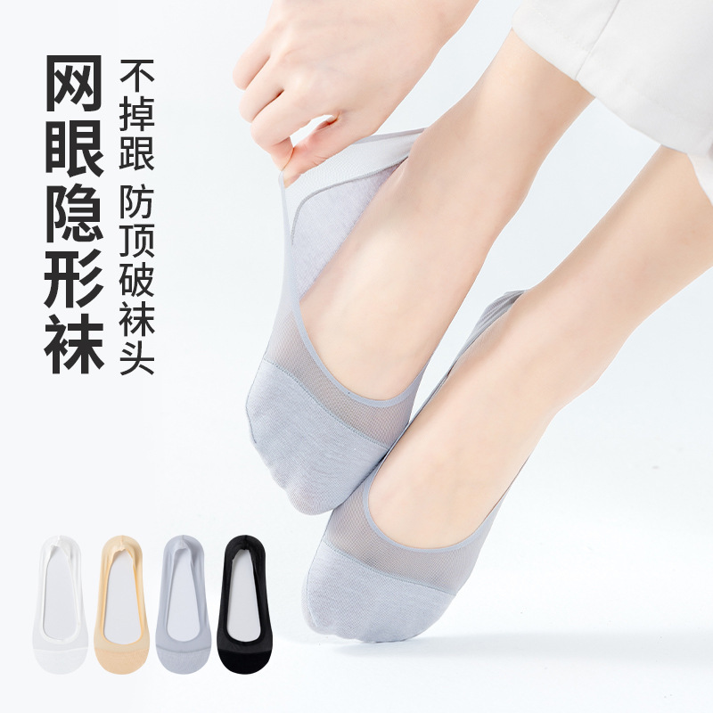 High Heel Socks for Women, Invisible Socks, Low-Cut Pure Cotton Non-Slip Socks, No-Slip Heel Socks, Toe Socks, Sole Socks, Sandals High Heel Socks for Women, Invisible Socks, Low-Cut Pure Cotton Non-Slip Socks, No-Slip Heel Socks, Toe Socks, Sole Socks, Sandals