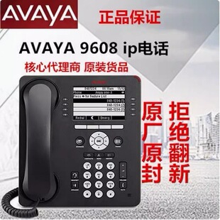 Avaya 9608/9608g /9608G/9611G//J129/J139/J179 Ip Phone