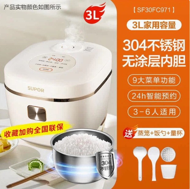 SF30FC971/3L 무코팅