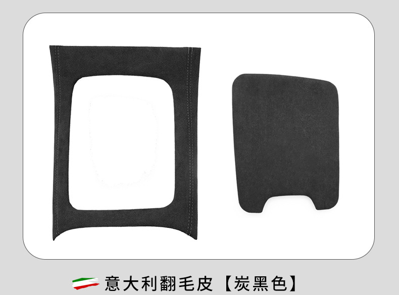 Mercedes-Benz Glc300L New C-Class C260L Leather Center Console Panel C200L Interior Accessories Protective Film Modification Decoration