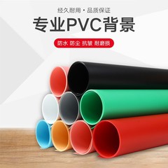 フロストPVC背景板写真用紙生放送道具純色背景紙ins振り子防水モノクロ写真道具