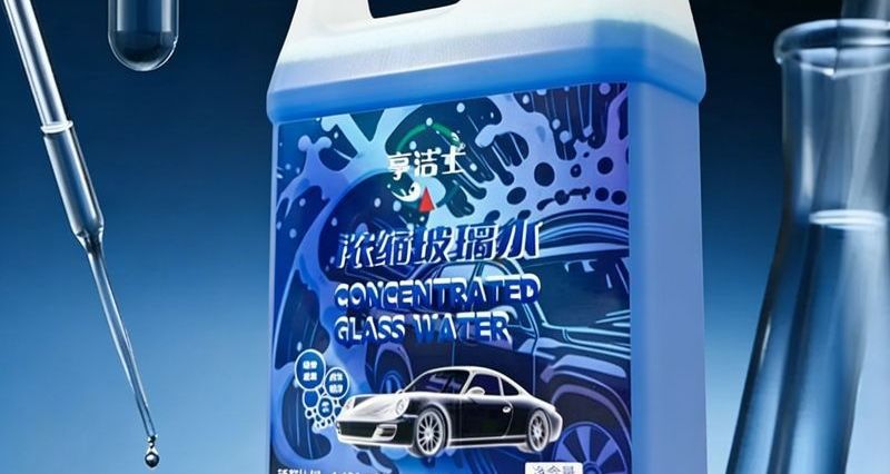Concentrated oil film remover for car glass, powerful cleaning for wipers, removes oil film, suitable for all seasons, insect repellent