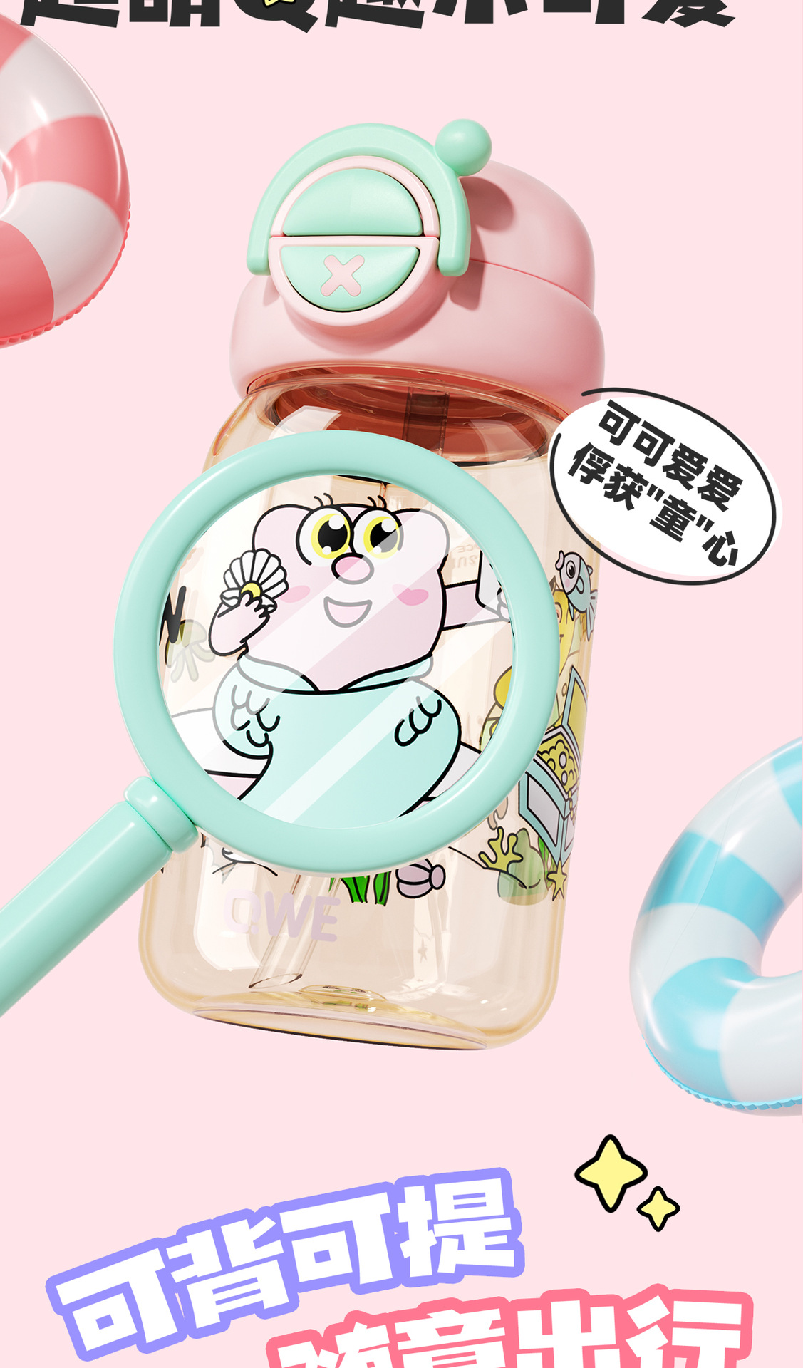 ppsu双饮杯详情-下_01