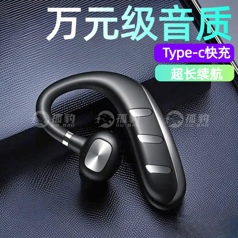 私模新款蓝牙耳机2025新款无线超长续航运动降噪高音质入耳式通用|undefined