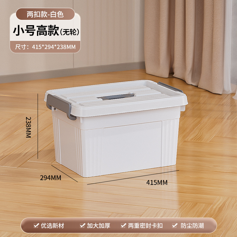 Caja de almacenamiento extra grande con cubierta con ruedas a prueba de polvo caja de almacenamiento doméstica armario de ropa de dormitorio armario de juguetes