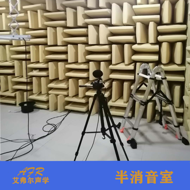 全消音室 半消音室 工厂制作  根据消音效果和尺寸规格制作消音室
