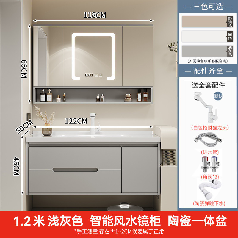 简约橡木烤漆智能浴室柜洗手池组合卫生间陶瓷一体盆洗手盆洗漱台|undefined