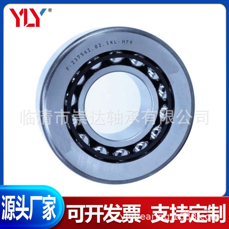 非标深沟球F-237542.02.SKL-H92 自动差动轴承 44.45x102x31.5/40