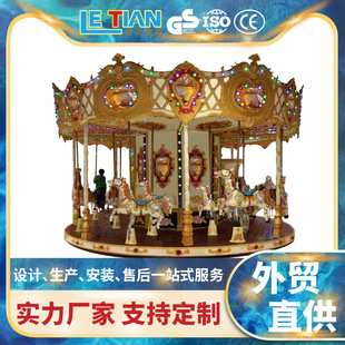 New Luxury Carousel Shopping Mall Outdoor Square Children's Carousel Outdoor Playground Carousel Amusement Equipment