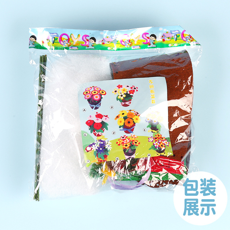 兒童手工康乃馨花盆栽鬱金香幼兒園三八節手工diy材料包禮物創意