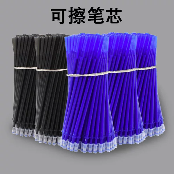 Erasable refill crystal blue charcoal black student 0.5 erasable refill magic erasable writing error erasable for elementary school students