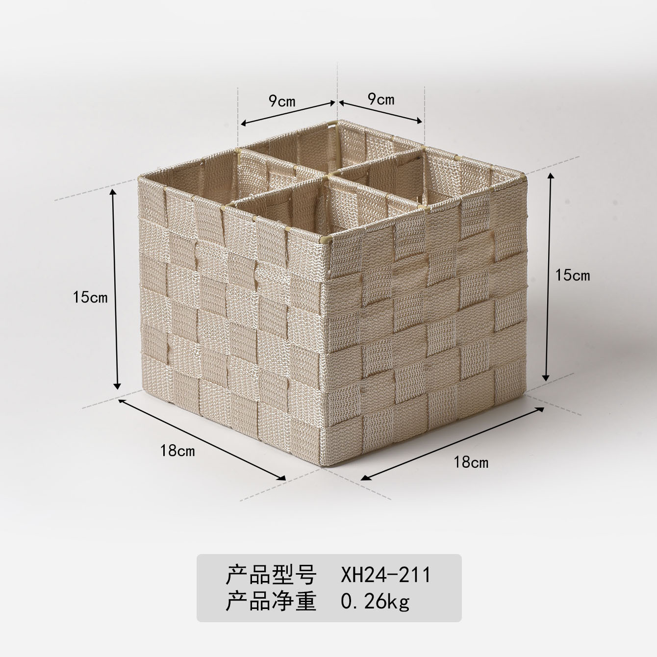 Cestas de almacenamiento de escritorio multifuncionales simples japonesas Caja de almacenamiento de cosméticos Caja de almacenamiento multifuncional tejida a mano