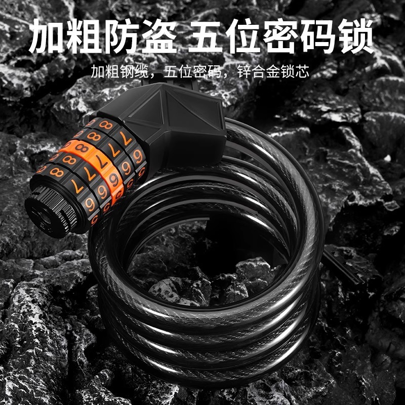 自転車ロック、盗難防止パスワードロック、チェーンロック、電気自動車ロック、自転車アクセサリー、マウンテンバイクポータブルロック|undefined