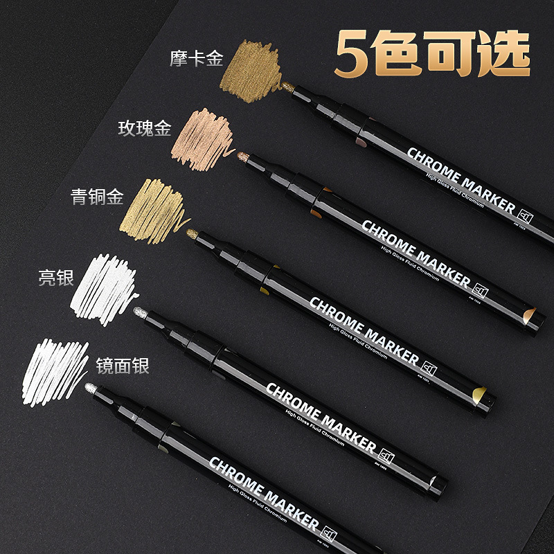 Bolígrafo de reparación de arañazos de modelo Pluma brillante para colorear y colorear Pluma de retoque de modelo de metal Pluma de espejo Pluma cromada al por mayor