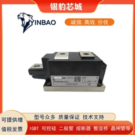 高压熔断器;普通晶闸管;IGBT模块