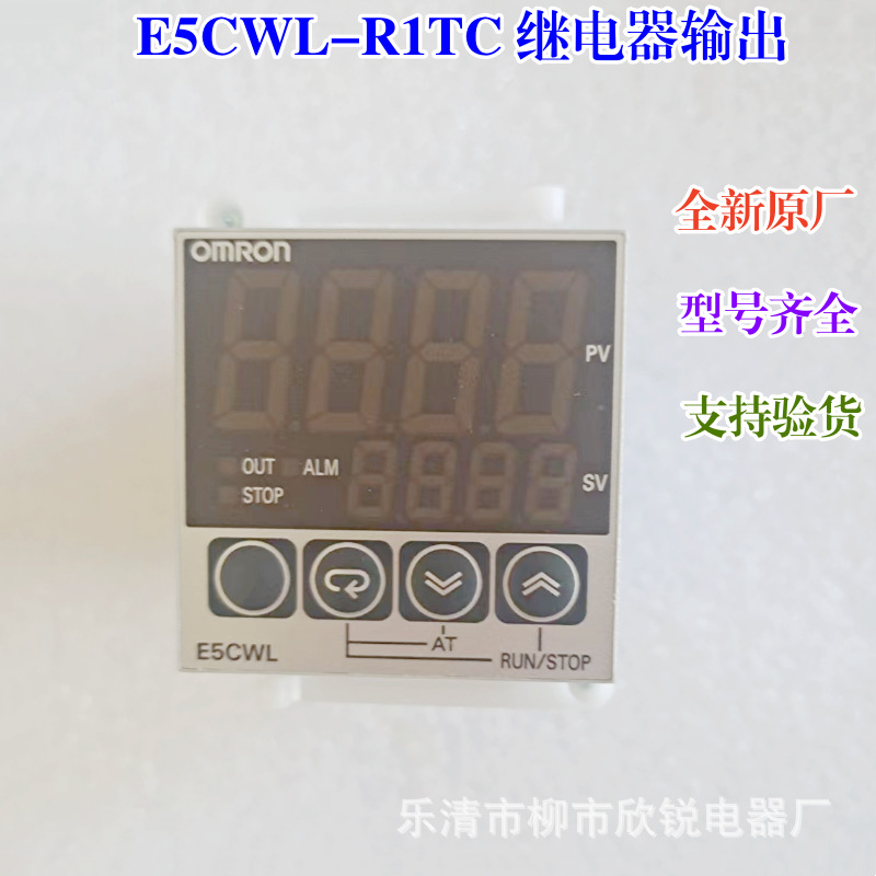 全新原厂 温控仪 温度控制器 E5CWL-R1TC E5CWL-Q1TC/R1P/Q1P 48