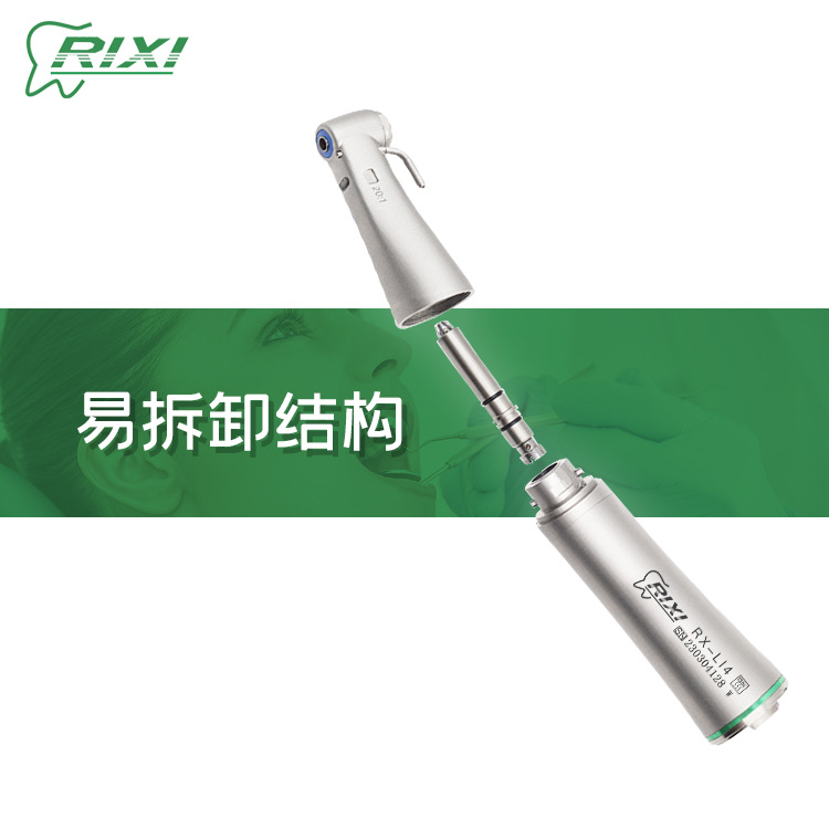 Ruiqi pieza de mano dental 20:1 desaceleración LED de plantación de luz NSK máquina dobladora de baja velocidad tipo empuje canal interno pieza de mano de baja velocidad