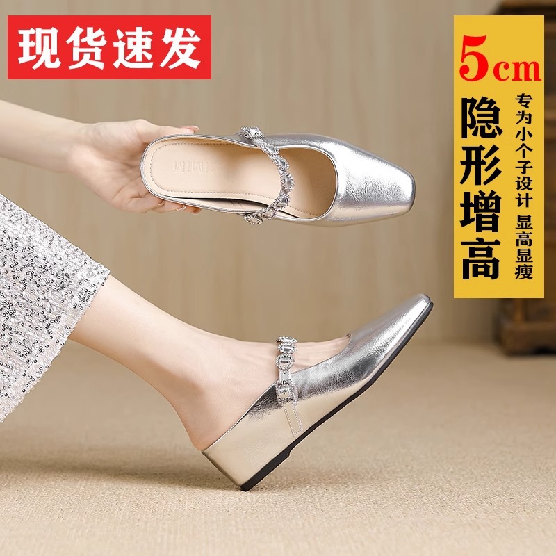 Semi pantuflas Baotou para mujer en verano 2025 nuevos zapatos de plata de alta gama en el interior para aumentar las sandalias perezosas