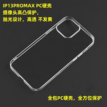 miPhone12ProMax֙CӲO15֙CXRزĹ