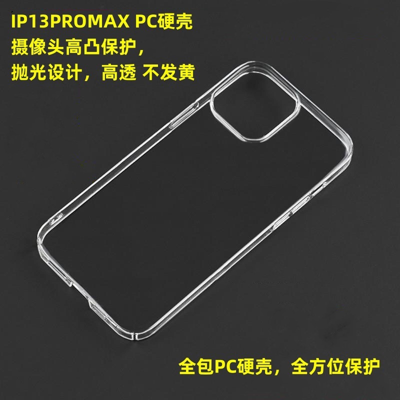 Suitable for Iphone16Promax Mobile Phone Case Hard Shell Apple 15 Mobile Phone Case 17Pro Oil Spray Material Glossy Electric