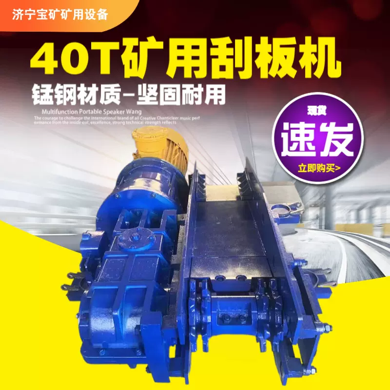 煤矿用刮板输送机性能稳定矿用煤炭链式输送机价格 矿用40t刮板机
