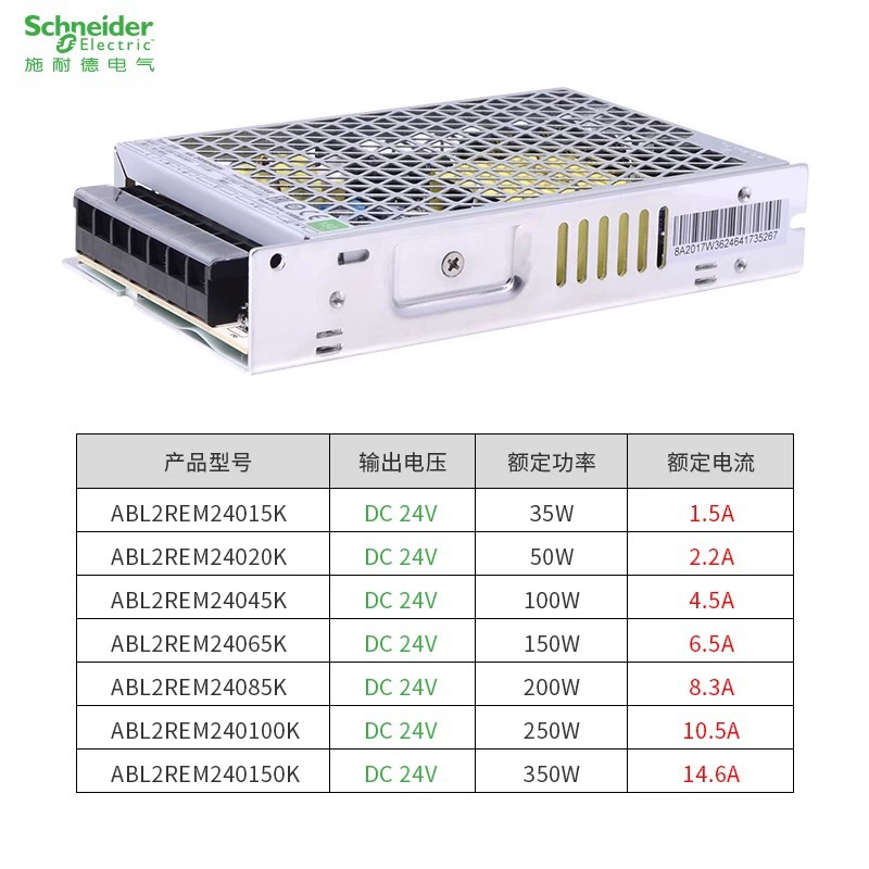 DC, переключатель, источник питания, 100W, 24В