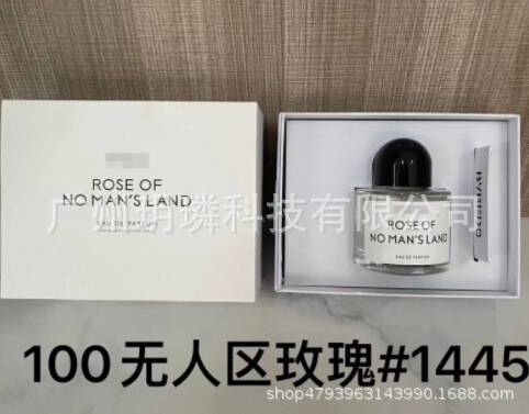 外贸跨境爆款品牌正装香水可可小姐邂逅旷野真我花漾甜心拿破仑ml|undefined