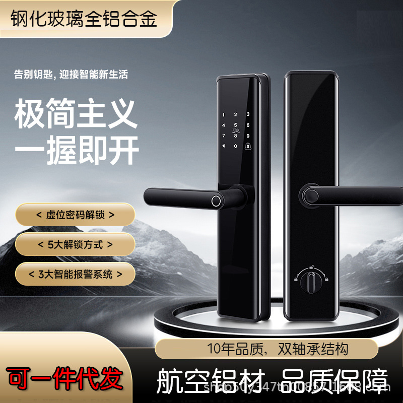 Cerradura de huellas dactilares de aleación de aluminio de vidrio templado cerradura de puerta inteligente puerta antirrobo cerradura electrónica puerta doméstica cerradura de contraseña automática