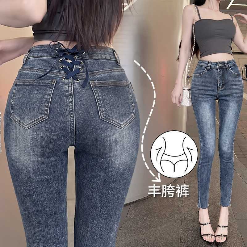 Real shot~ Women's group-style jeans with a belt and padded hips! Peach-shaped buttocks – only girls understand these slightly stretchy jeans
